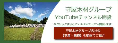 YouTubeバナー